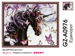 Картины мозаикой Molly арт.GZ-A0976 Единорог (35 Цветов) 40х50 см упак