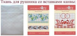 Ткань для рушника ОВЕН арт. Р-02 40х160 см упак (1 шт)