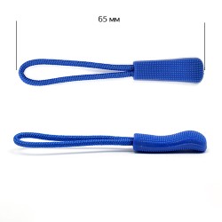 Пуллеры MaxZipper для бегунка арт.Л107 цв. 5 синий уп.1000шт