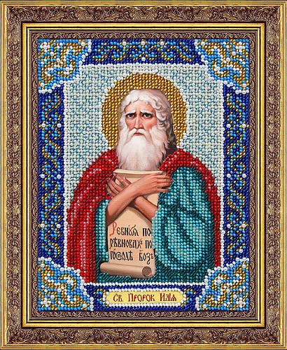 Набор для вышивания бисером ПАУТИНКА арт.Б-725 Святой Пророк Илья 14х18 см