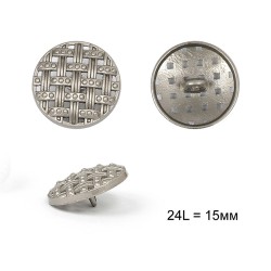 Пуговицы металлические С-ME325 цв.серебро 24L-15мм, на ножке, 24шт