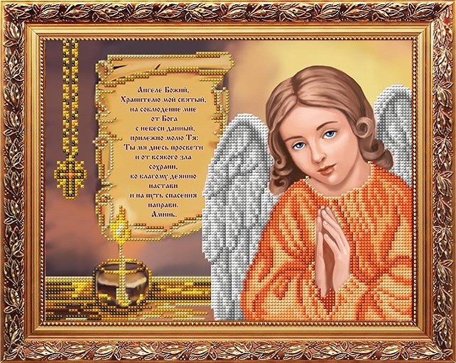 Рисунок на габардине бисером БЛАГОВЕСТ арт.К-4055 Молитва Твоему Ангелу Хранителю 20х25 см упак (1 шт)