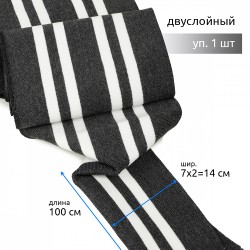 Подвяз трикотажный полиэстер арт.TBY.73026 цв.т.серый с белыми полосами, 14х100см уп.1шт