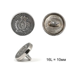 Пуговицы металлические С-ME301 цв.серебро 16L-10мм, на ножке, 36шт