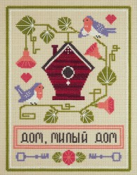 Набор для вышивания PANNA арт. CE-1973 Дом, милый дом 22х28 см