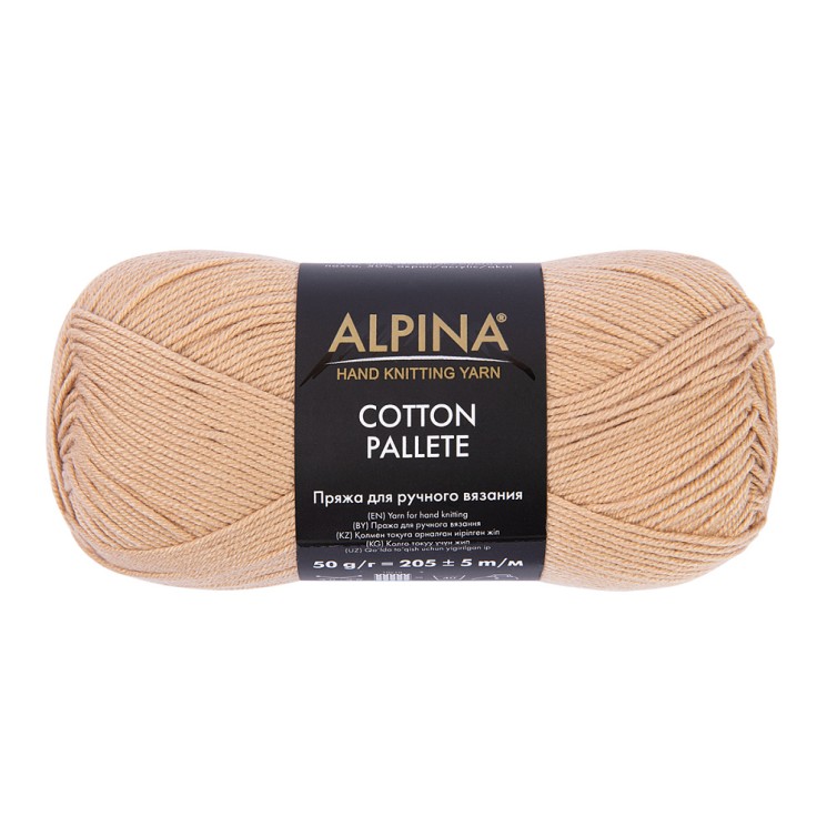 Пряжа ALPINA COTTON PALLETE (50% хлопок, 50% акрил) 10х50г/205м цв.06 бежевый