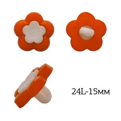 Пуговицы пластик Цветок TBY.P-2524 цв.13 оранжевый 24L-15мм, на ножке, 50 шт