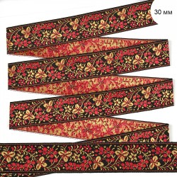 Лента отделочная жаккардовая арт.с1853г17 рис.9575 шир.30мм Смородина цв.черный в ассортименте уп.25м