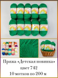 Пряжа для вязания ПЕХ Детская Новинка (100% акрил) 4х50г/200м цв.742 бильярд