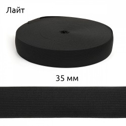 Резинка TBY вязаная Лайт 35мм черный 3,5г рул.50м