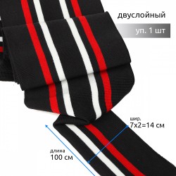 Подвяз трикотажный полиэстер арт.TBY.73054 цв.черный с белой и красной полосами, 14х100см уп.1шт