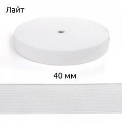 Резинка TBY вязаная Лайт 40мм белый 3,5г рул.50м