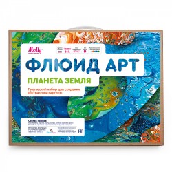 Набор Флюид Арт Molly арт.KH0290 Арт-терапия Планета Земля (5 цветов) 30х30 см