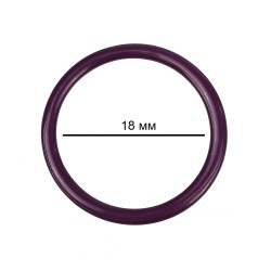 Кольцо для бюстгальтера металл TBY-57730 d18мм, цв.S254 сливовое вино, уп.100шт