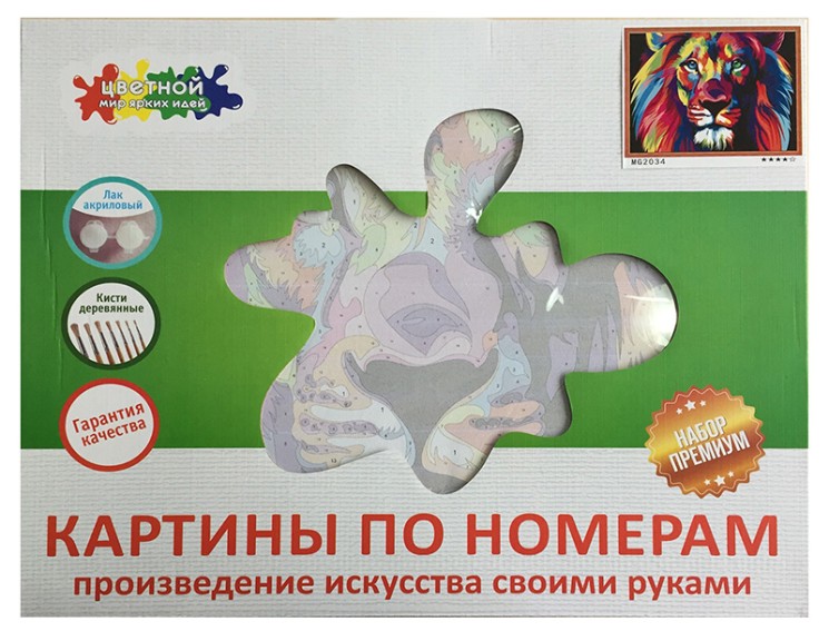 Картины по номерам Бегущие кони MG3264 40х50 тм Цветной упак (1 шт)