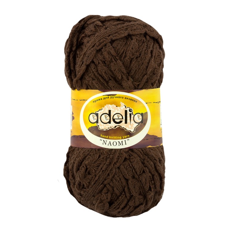 Пряжа ADELIA NAOMI (100% акрил) 5х100г/24м СК цв.03 коричневый