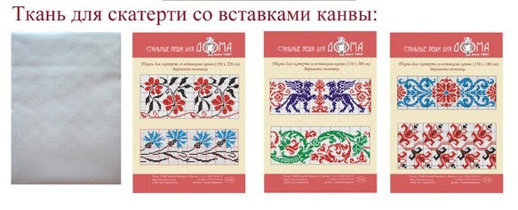 Ткань для скатерти ОВЕН арт. С-04 160х180 см