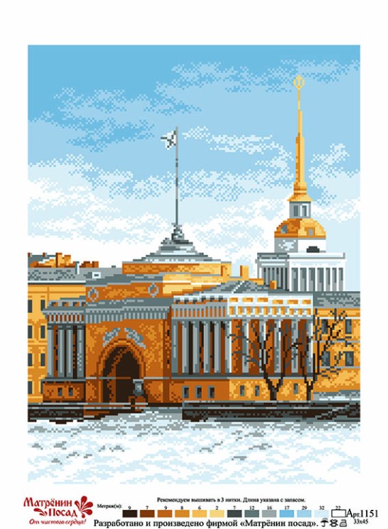 Рисунок на канве МАТРЕНИН ПОСАД арт.37х49 - 1151