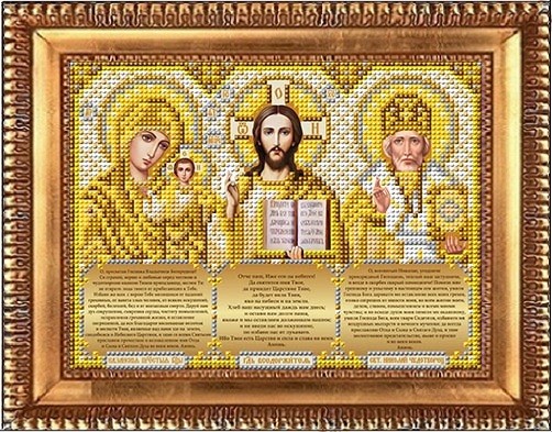Рисунок на габардине бисером БЛАГОВЕСТ арт.И-5092 Триптих с молитвами в золоте 14х19 см