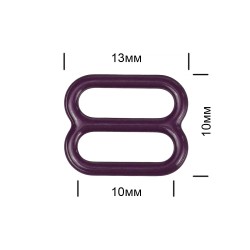 Пряжка регулятор для бюстгальтера металл TBY-57762 10мм цв.S254 сливовое вино, уп.100шт