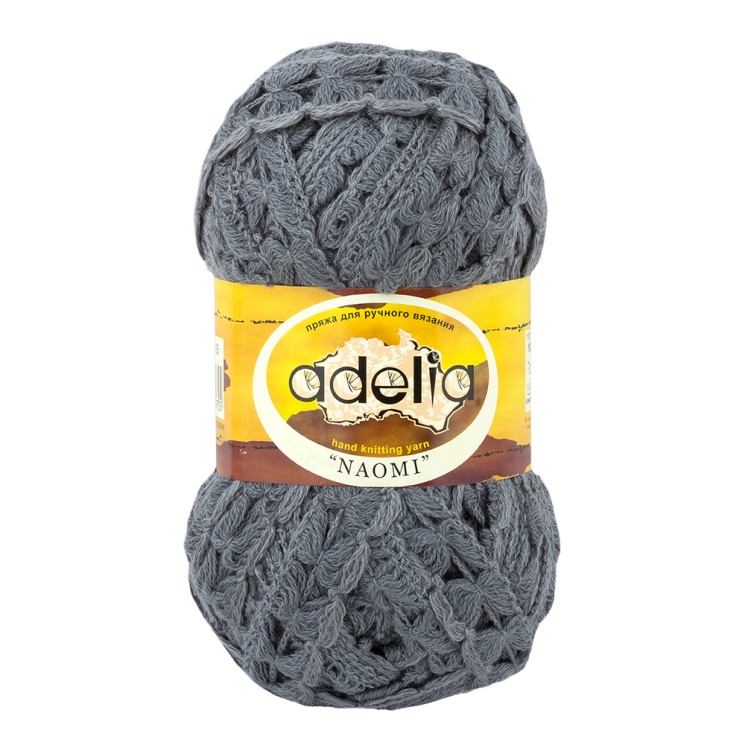 Пряжа ADELIA NAOMI (100% акрил) 5х100г/24м СК цв.05 серый