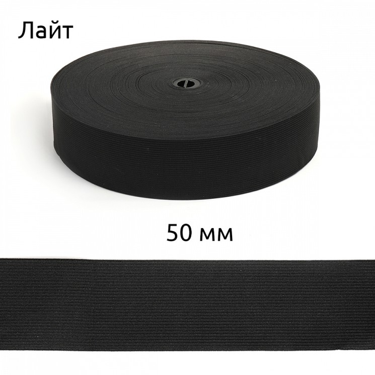 Резинка TBY вязаная Лайт 50мм черный 3,5г рул.50м