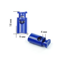 Фиксатор для шнура пластик арт. 203-М ( 4мм) цв.61 синий уп.100шт