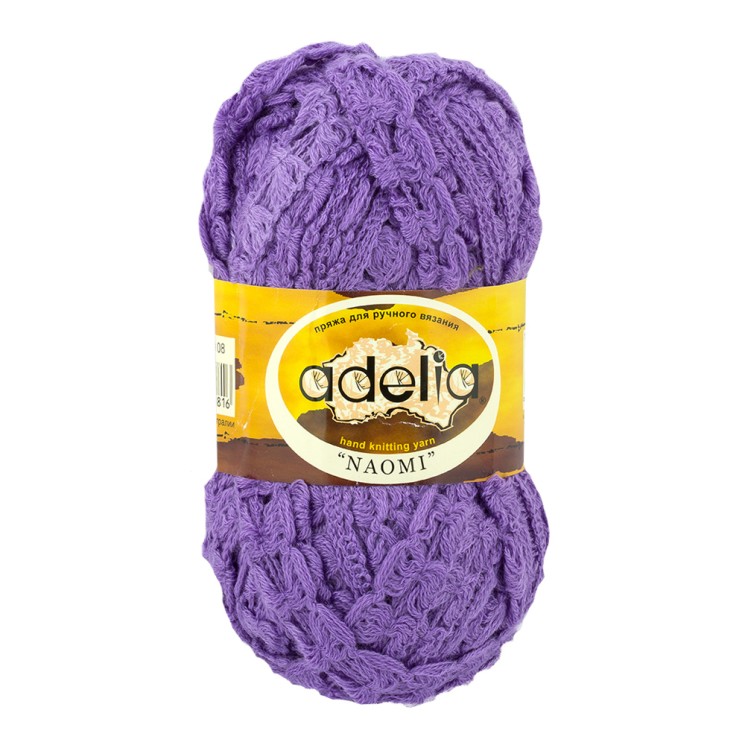 Пряжа ADELIA NAOMI (100% акрил) 5х100г/24м СК цв.08 фиолетовый