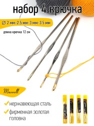 Набор крючков для вязания Maxwell Gold односторонние с золотой головкой арт.MAXW.38665 (2.0 мм/ 2.5 мм/ 3.0 мм/ 3.5 мм)