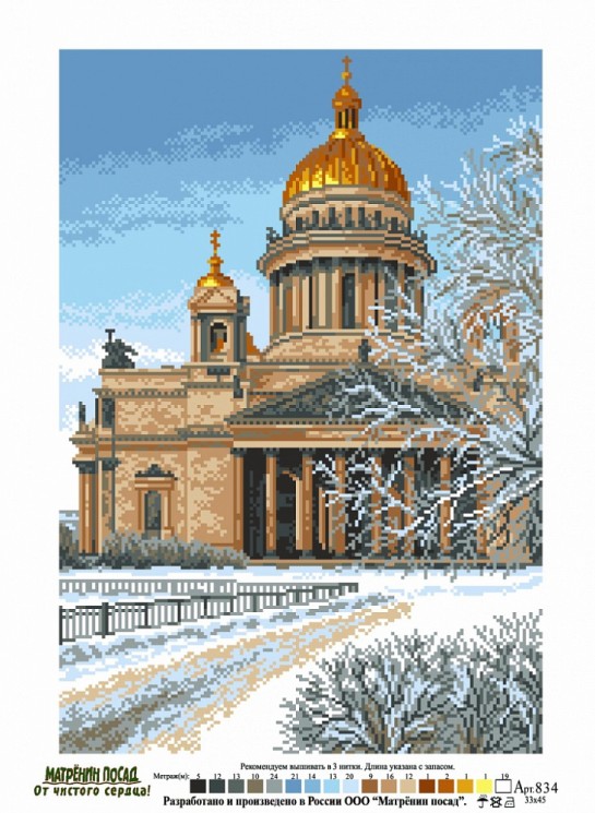 Рисунок на канве МАТРЕНИН ПОСАД арт.37х49 - 0834