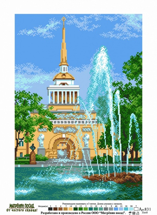 Рисунок на канве МАТРЕНИН ПОСАД арт.37х49 - 0831