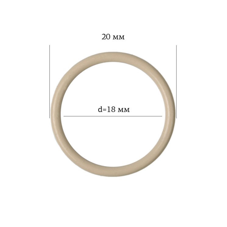 Кольцо для бюстгальтера металл ARTA.F.2976 17,8мм, цв.126 бежевый, уп.50шт