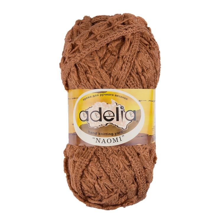 Пряжа ADELIA NAOMI (100% акрил) 5х100г/24м СК цв.16 коричневый