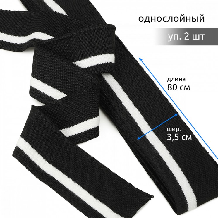 Подвяз трикотажный полиэстер арт.TBY.73073 цв.черный с белой полосой, 3,5х80см уп.2шт