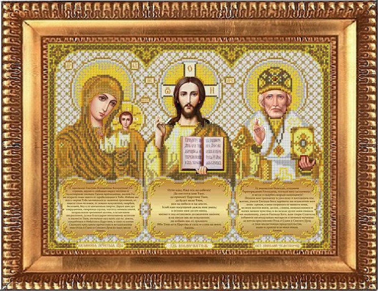 Рисунок на габардине бисером БЛАГОВЕСТ арт.И-3001 Триптих с молитвами в золоте 27х37 см