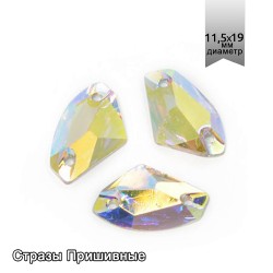 Стразы пришивные акриловые (Resin) Tesoro Crystal арт.TS.ED9.2.10 цв.AB Crystal 11.5х19 мм уп.10 шт