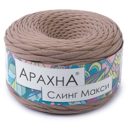 Пряжа ARACHNA Sling Maxi (100% хлопок) 4х300г/100м цв.39 какао