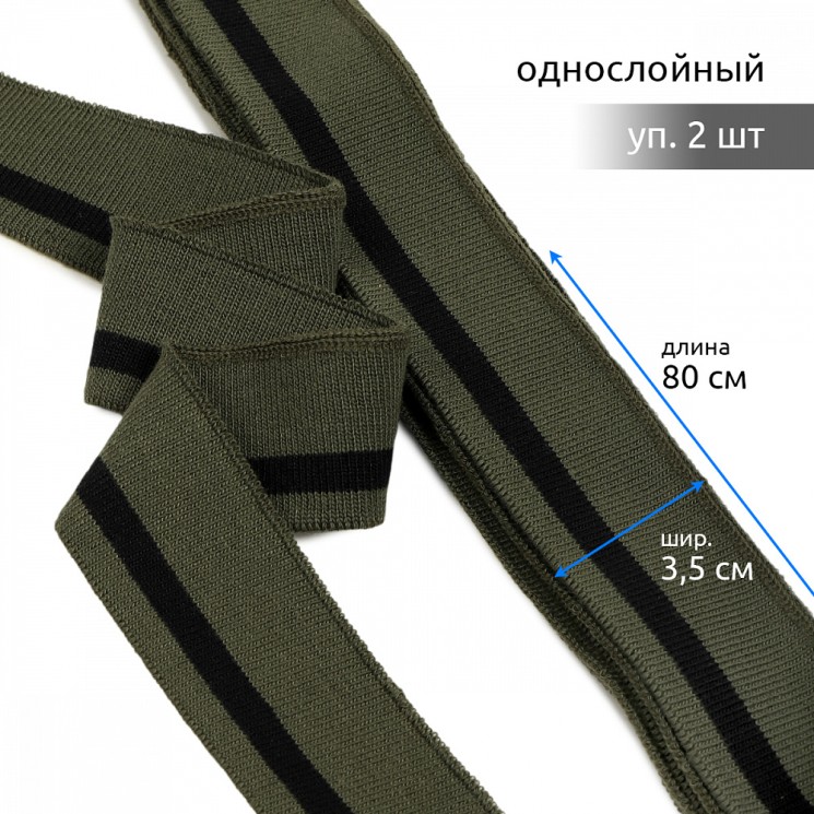 Подвяз трикотажный полиэстер арт.TBY.73077 цв.олива с черной полосой, 3,5х80см уп.2шт
