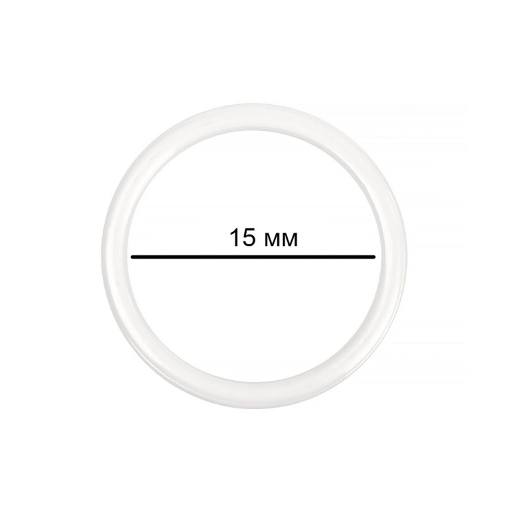 Кольцо для бюстгальтера металл TBY-57715 d15мм, цв.F102 сумрачно-белый, уп.20шт