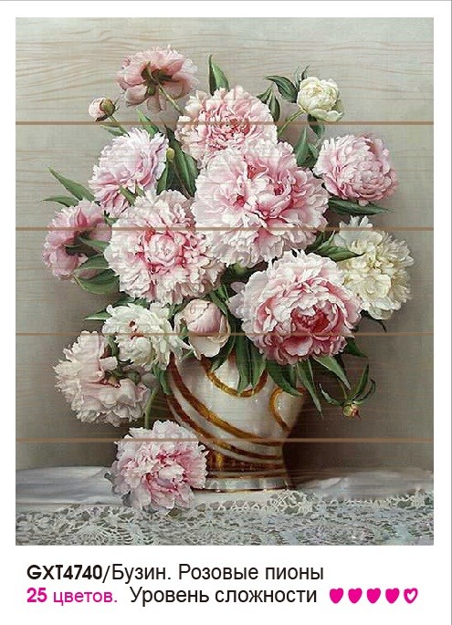 Картины по номерам на дереве Molly арт.KD0053 Бузин. Розовые пионы (25 Красок) 40х50 см