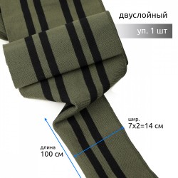 Подвяз трикотажный полиэстер арт.TBY.73079 цв.олива с черными полосами, 14х100см уп.1шт