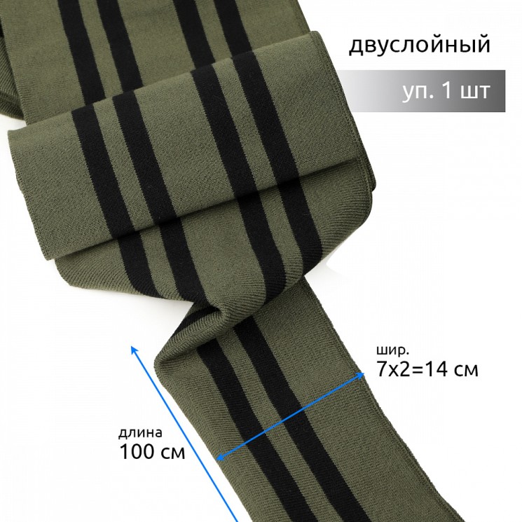 Подвяз трикотажный полиэстер арт.TBY.73079 цв.олива с черными полосами, 14х100см уп.1шт