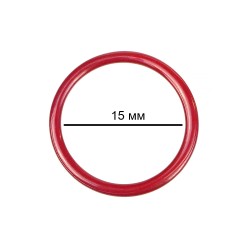 Кольцо для бюстгальтера металл TBY-57718 d15мм, цв.SD163 красный, уп.20шт