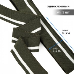 Подвяз трикотажный полиэстер арт.TBY.73080 цв.олива с белой полосой, 3,5х80см уп.2шт