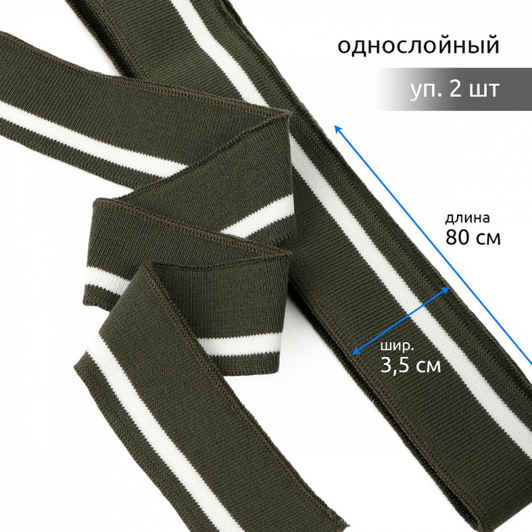 Подвяз трикотажный полиэстер арт.TBY.73080 цв.олива с белой полосой, 3,5х80см уп.2шт