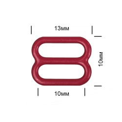Пряжка регулятор для бюстгальтера металл TBY-57759 10мм цв.S059 темно-красный, уп.100шт