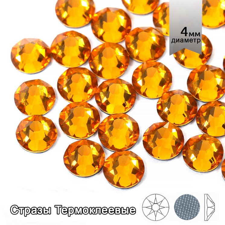 Стразы термоклеевые Xirius 8+8 граней SS16 (3,8-4,0 мм) арт.HF16-03 цв.Topaz , уп.100шт