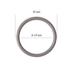 Кольцо для бюстгальтера металл ARTA.F.2976 17,8мм, цв.1645 шиншилла, уп.50шт
