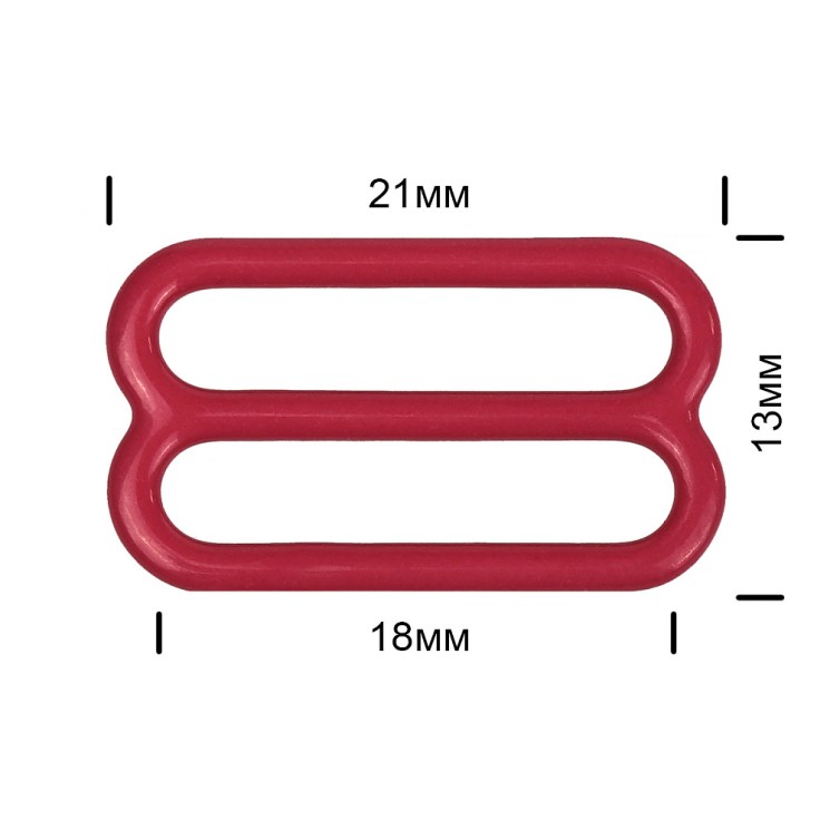 Пряжка регулятор для бюстгальтера металл TBY-57775 18мм цв.S059 темно-красный, уп.100шт