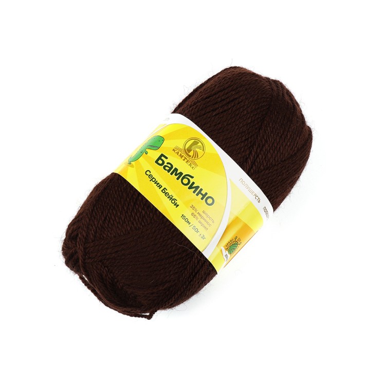 Пряжа для вязания КАМТ "Бамбино" (35% шерсть меринос, 65% акрил) 10х50г/150м цв.063 шоколад
